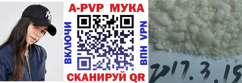 А ПВП СК КРИС  Галич 