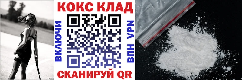 Кокаин Перу Галич
