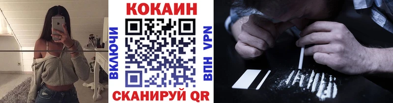 закладки  Галич  КОКАИН 97% 