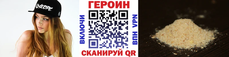 где купить наркотик Галич blacksprut ссылка ГЕРОИН белый