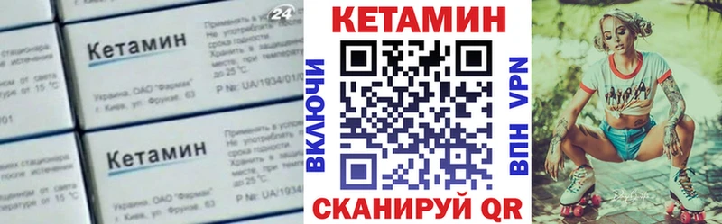 Кетамин VHQ  hydra сайт  Галич 