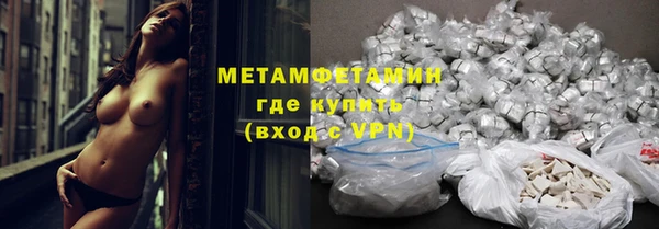 мескалин Абаза
