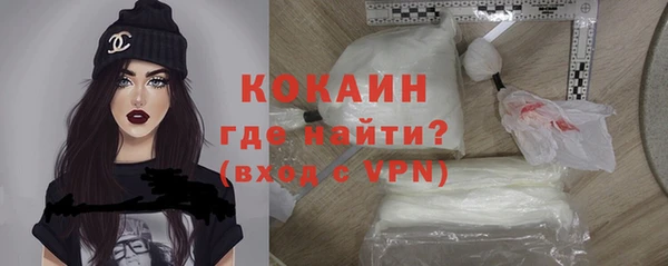 гашишное масло Абинск