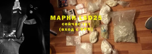мефедрон VHQ Приозерск