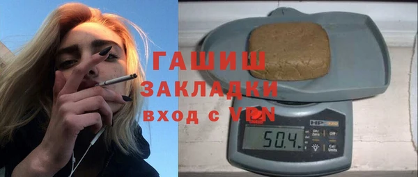 мефедрон VHQ Приозерск