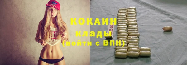 мескалин Абаза