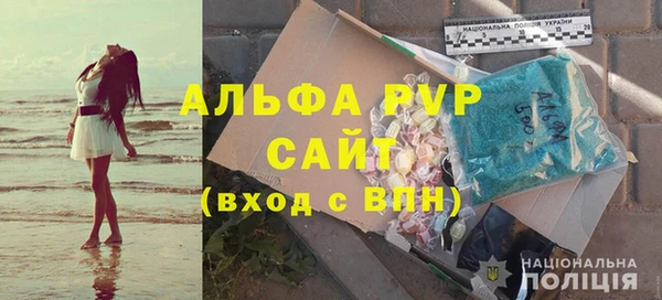 гашишное масло Абинск