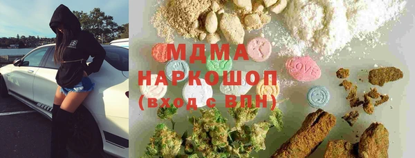 ECSTASY Пролетарск