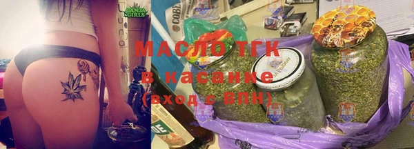 гашишное масло Абинск