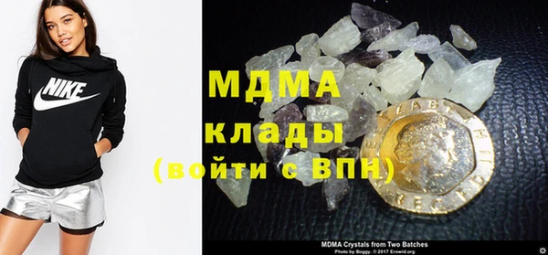 гашишное масло Абинск
