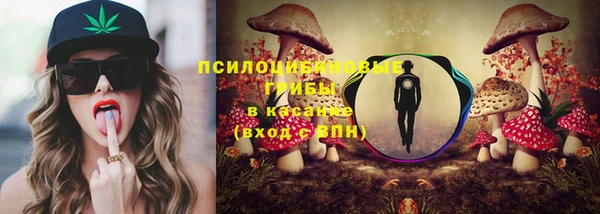 гашишное масло Абинск