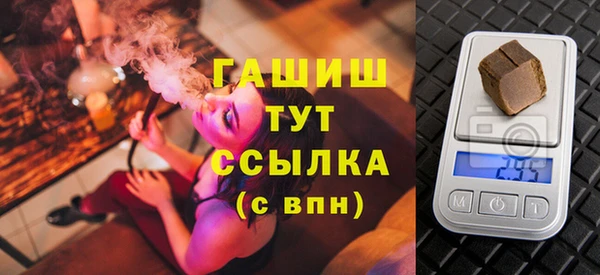 jwh Абдулино