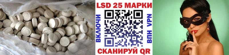 где можно купить Галич мега ССЫЛКА LSD-25 экстази ecstasy