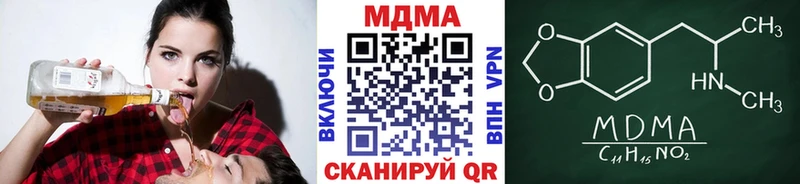 МДМА Molly  закладки  Галич 