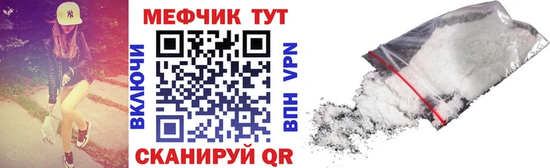 KRAKEN ТОР  Галич  МЕФ мука  цена  