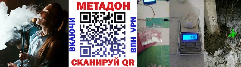 Метадон кристалл  блэк спрут вход  Галич 