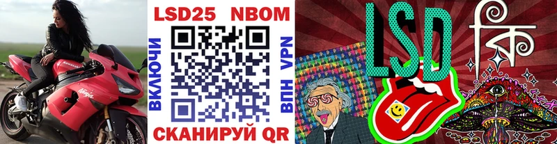 Марки NBOMe 1,5мг  ОМГ ОМГ маркетплейс  Галич 