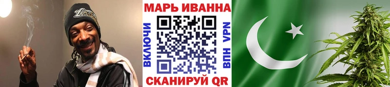 Шишки марихуана OG Kush  Галич 